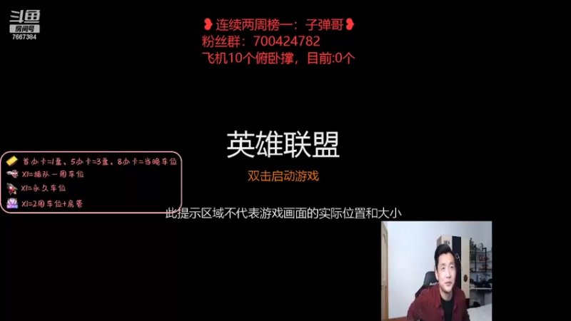 【2022-04-01 19点场】白菜ad：网一有车位，薇恩女枪