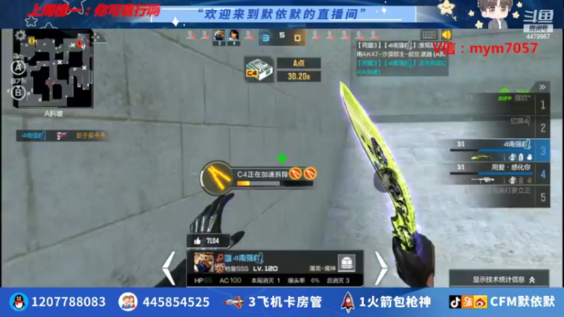 【2022-04-05 00点场】默依默：【卡房管一起上枪神】