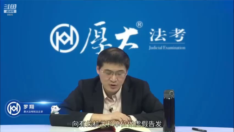 【2022-04-06 04点场】厚大法考官方：罗翔：真正的爱情是什么？