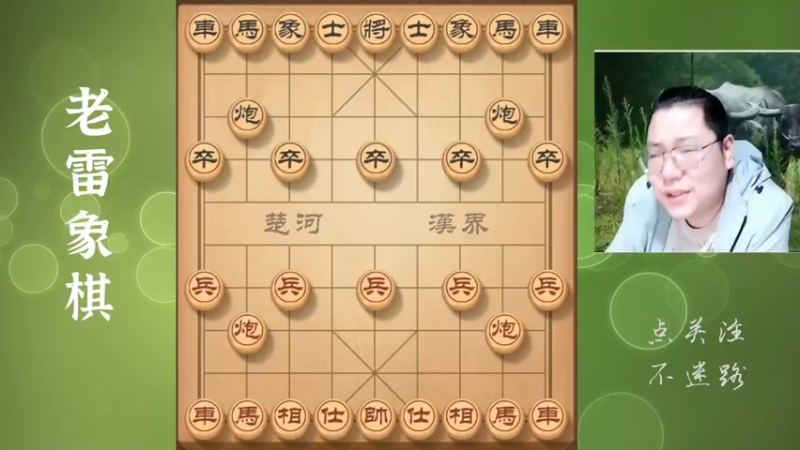 一马带三兵，齐刷刷往前冲