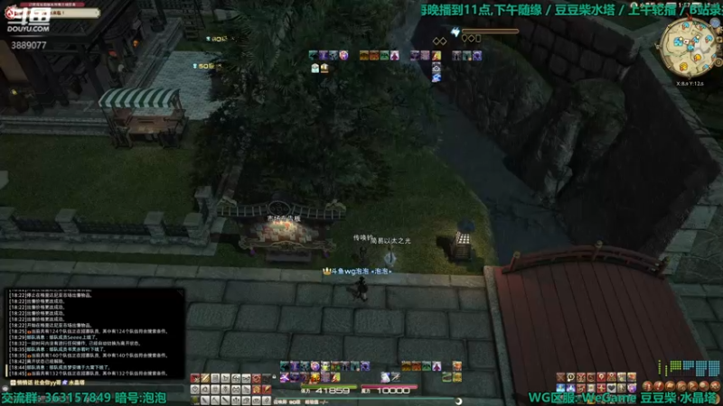 【2022-04-05 18点场】康德x吹个大泡泡：「康德」打普通万魔殿去咯~