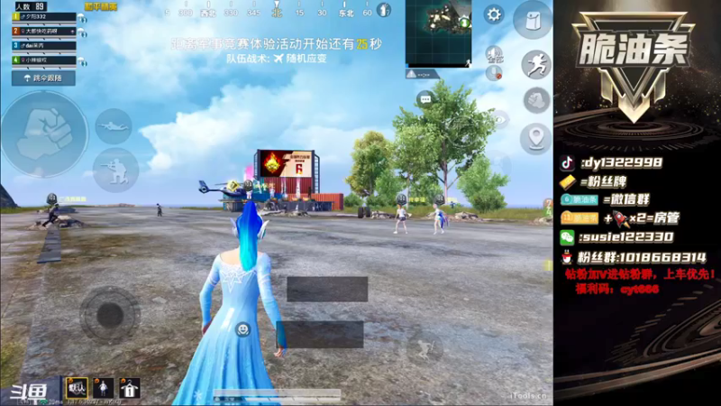 【2022-04-06 01点场】脆油条丷：【高星王牌带小姐姐】