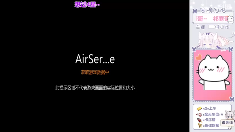 【2022-04-05 19点场】冉山炮：【憨憨小甜妹】勇敢主播冲冲冲~