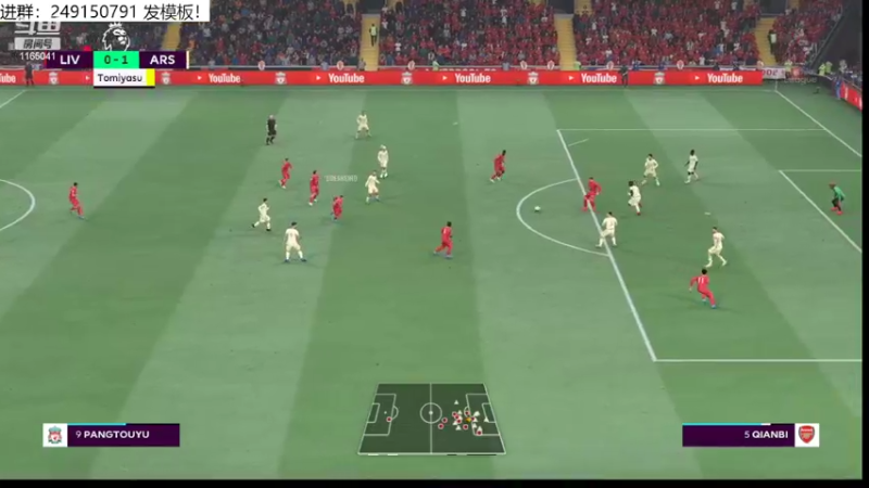 【2022-04-06 11点场】新秀老吴：FIFA22水友联盟招募中！