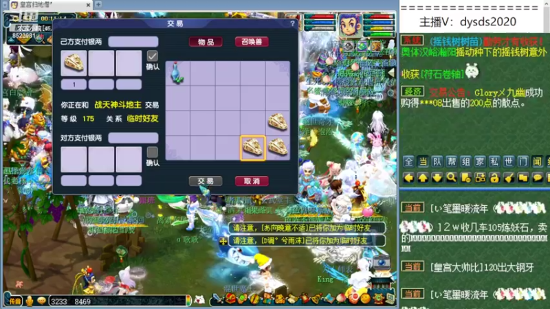【2022-04-03 00点场】皇宫扫地僧：随便聊聊，给月总打个谛听