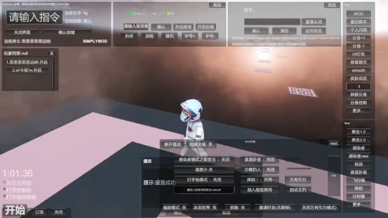 【2022-04-06 01点场】是喵帕斯阿：2022流浪记
