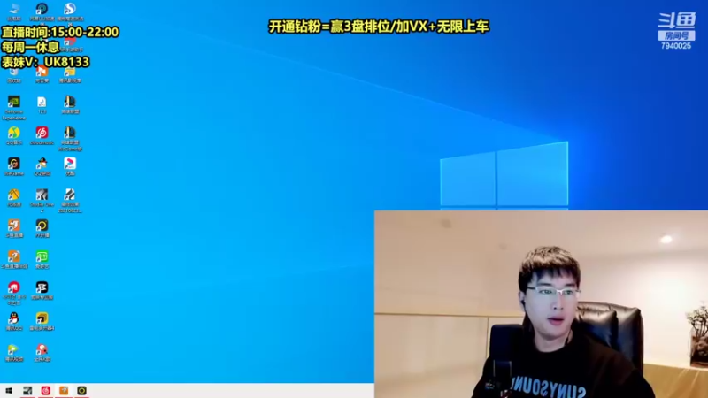 【2022-04-06 15点场】Chogod虫王：虫王：峡谷又是闹虫灾的一天~