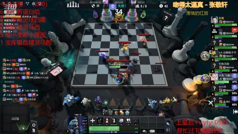 【2022-04-05 17点场】o飞僵小宝o：我是食人魔魔法师