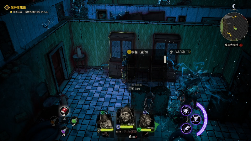 【诡野西部】寅子的精彩时刻 20220406 15点场