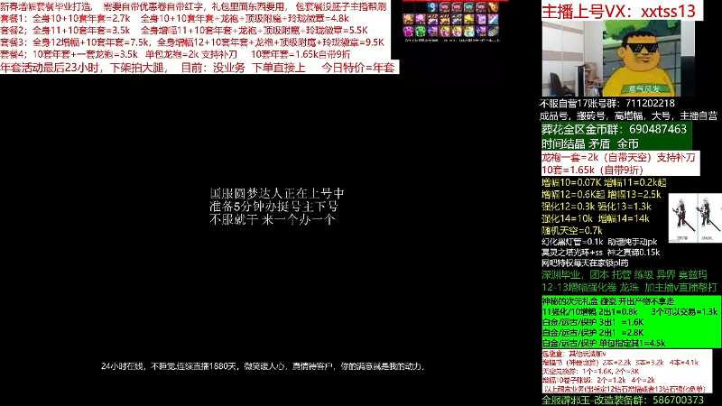 【DNF】今日不服的精彩时刻 20220406 09点场