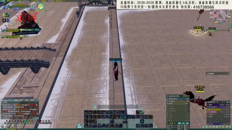 【2022-04-06 12点场】卷毛毛毛丶：【霸刀】秃霸毒怒冲2900！
