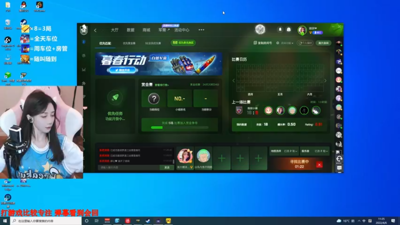 【2022-04-06 11点场】沫爷Q3Q：完美C+有车位！欢迎上车哦~