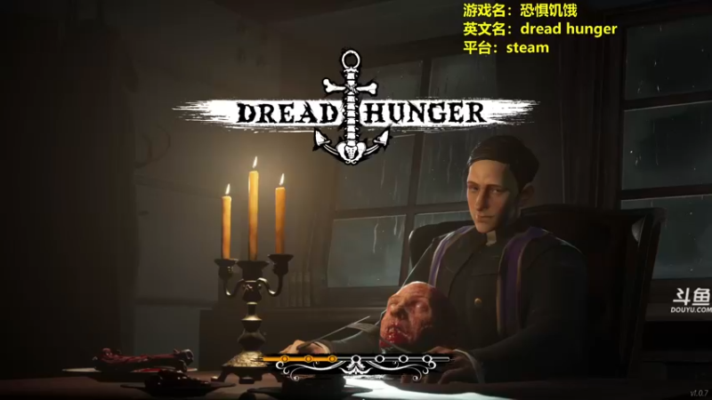 【2022-04-06 17点场】单车老师不迟到：dreadhunger狼人杀宝宝巴士开船