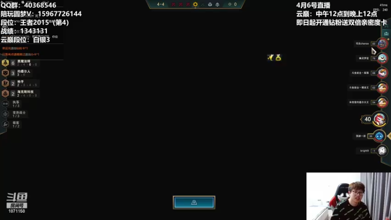 【2022-04-06 15点场】雪下望月7：云巅首日晴~