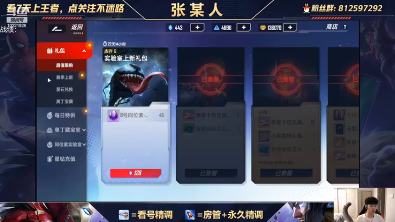 【2022-04-05 18点场】张某人o3o：挑战维度上王