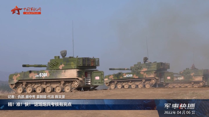精！准！快！ 这场炮兵考核有亮点