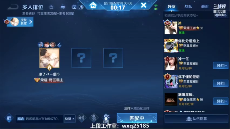 【2022-04-06 09点场】小啊鹏Zz：单排冲击101星 诸葛国服细节教学