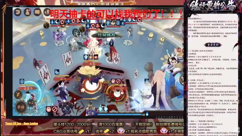 【2022-04-05 20点场】池袋西口公园情报贩子：樱区全图鉴的玩给你们看！！！