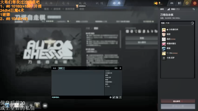 【2022-04-06 01点场】高级伴读書童：我很想记得 可是我记不得