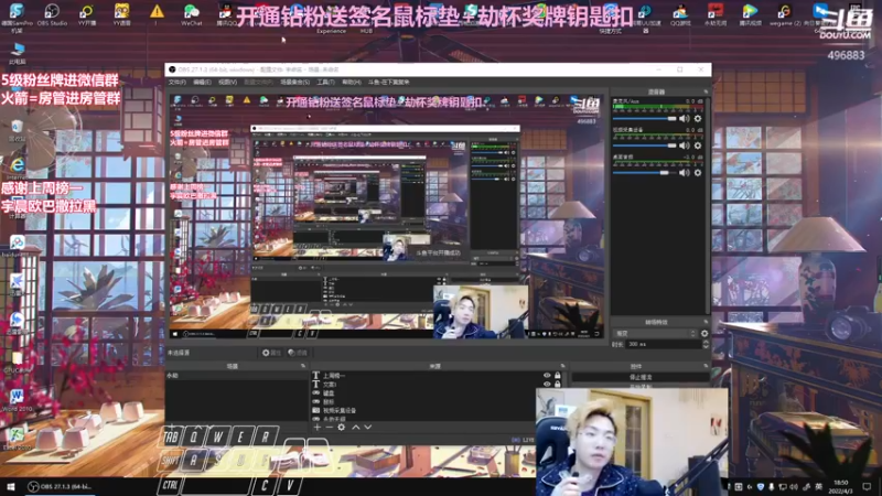 【2022-04-03 18点场】在下黄复来：【黄复来】猛练猛练！