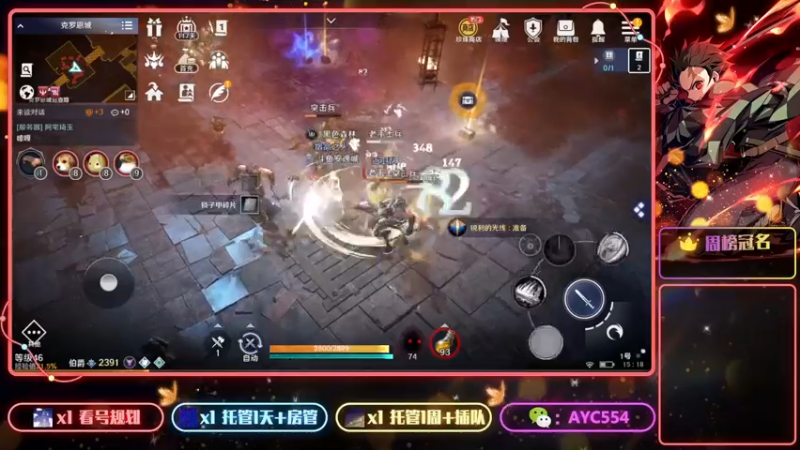 【2022-04-06 15点场】安逸城GG：【黑色沙漠】享受超强打击感