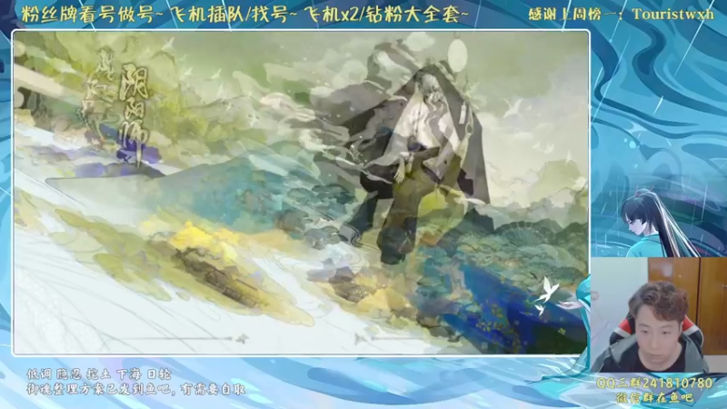 【2022-04-05 18点场】血墨丶：血墨丶全能做号king