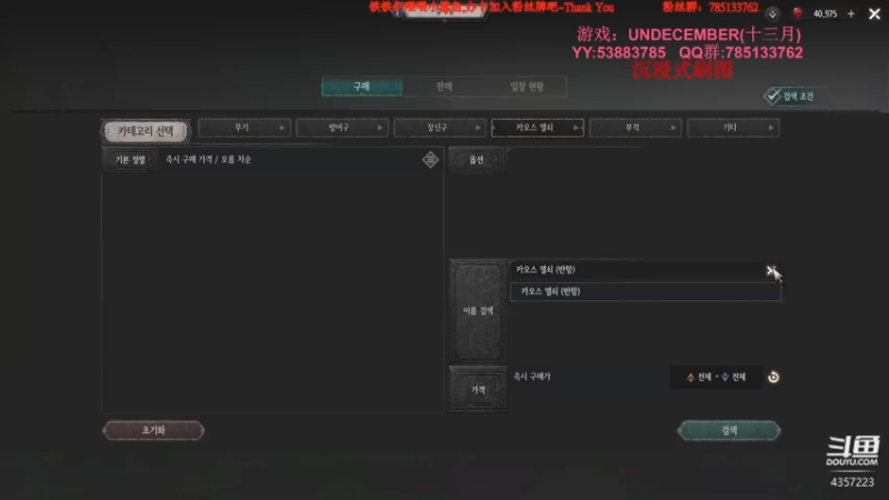 【2022-04-05 20点场】我有吾王之命：【吾王】十三月-真滴刷yue了~！