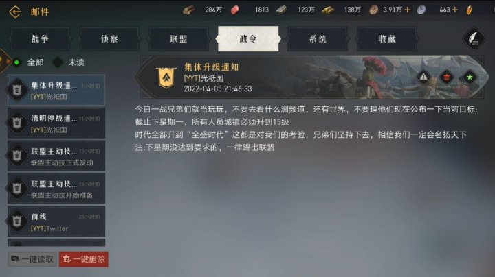 艰巨