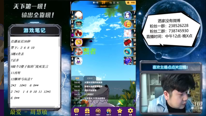 【2022-04-06 18点场】天下第一吼：外瑞古德~好好好！！！