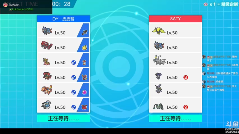 【2022-03-30 21点场】真新镇丨皮皮智：【皮皮智】宝可梦钻粉定制，每天派送精灵