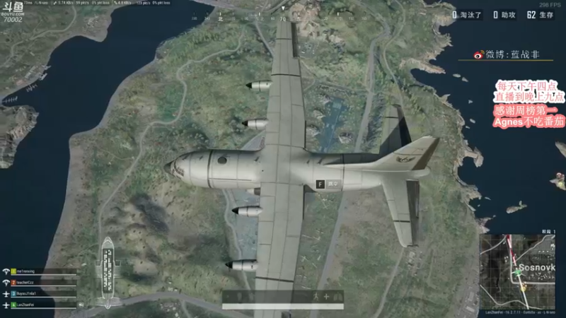 【2022-04-06 18点场】蓝战非OvO：绝地求生高端局