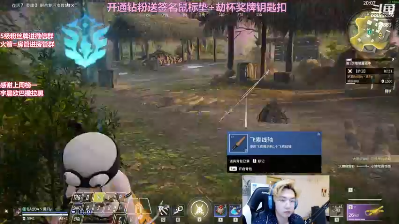 【2022-04-03 22点场】在下黄复来：【黄复来】猛练猛练！