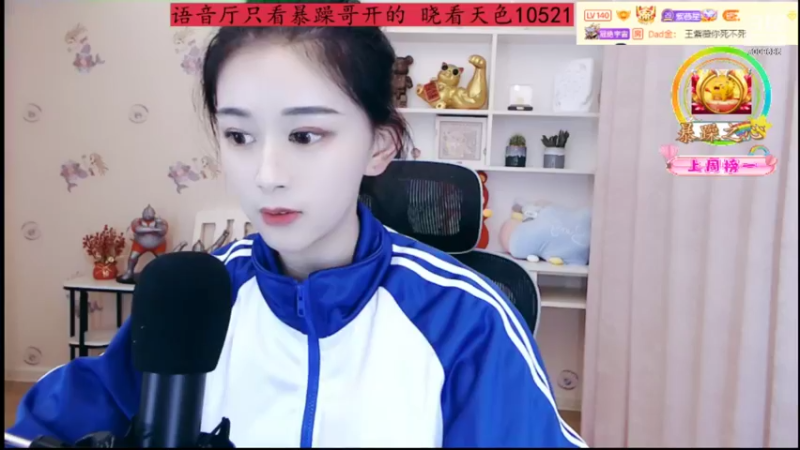 【2022-04-05 23点场】紫薇同学：钻石四倍亲密