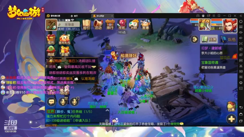 【2022-04-02 19点场】开老爷车的Tom：hello！梦幻新服冲刺