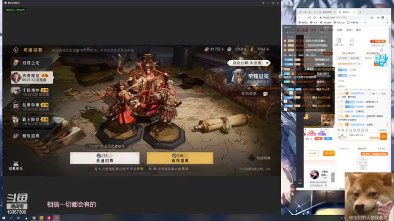 【2022-04-05 18点场】是猫咪吖丶：免费上号帮打么么哒