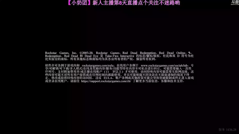 【2022-04-06 14点场】玺欢雷吖：早上好呀，继续感受西部世界吧