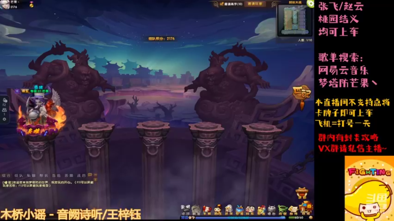 【2022-04-04 21点场】梦塔防芒果丶：想我了没有 抓紧上车~！