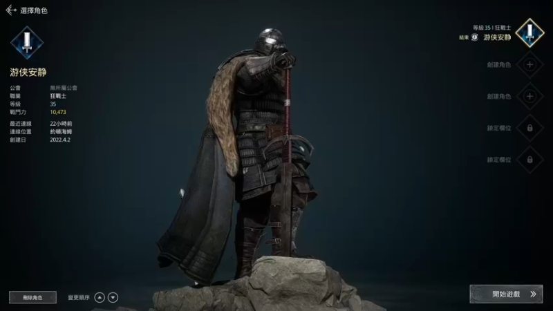 【2022-04-06 20点场】安静初夏：《传奇4》新游回归体验，新赛季回归~