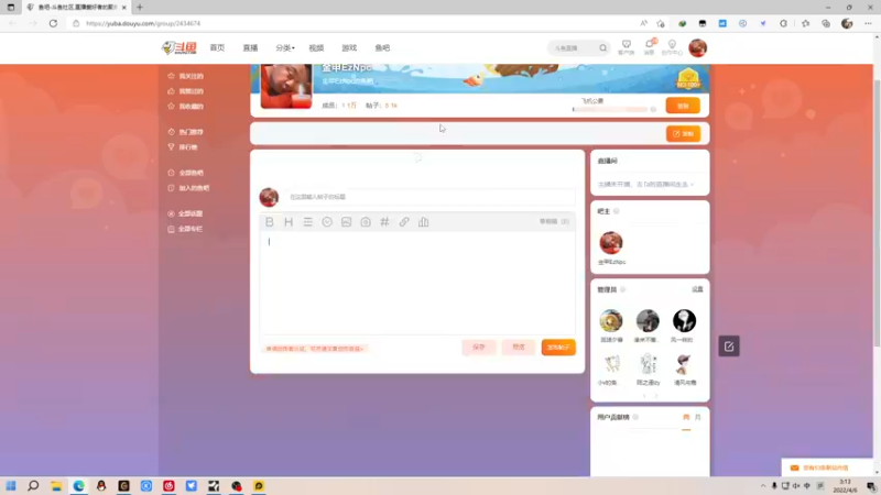 【2022-04-06 03点场】金甲EzNpc：精 疲 力 竭