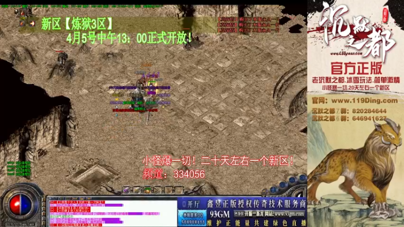 【2022-04-05 13点场】沉默的牧神：沉默之都，小怪爆一切！