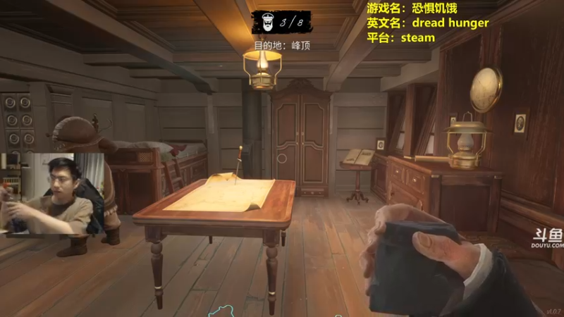 【2022-04-05 22点场】单车老师不迟到：dreadhunger狼人杀宝宝巴士开船