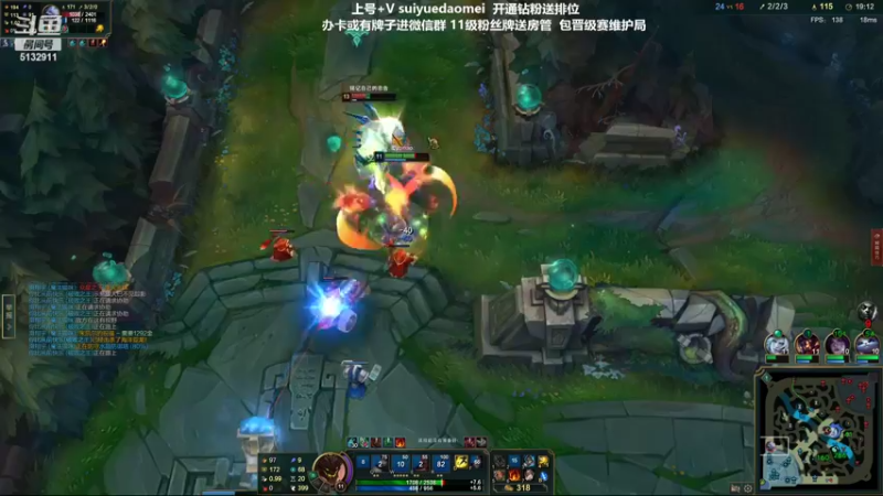 【2022-04-06 22点场】岁月刀妹：刀妹天花板 班德尔上个王者