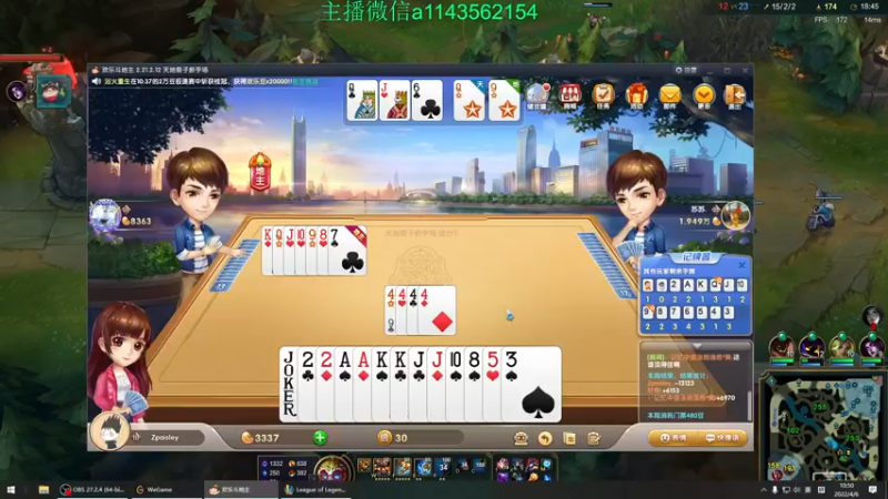 【2022-04-06 10点场】一万九千把大头：一万九千把大头