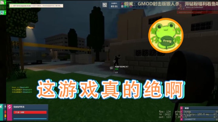 【瓜皮蛙蛙】：这游戏真的绝啊