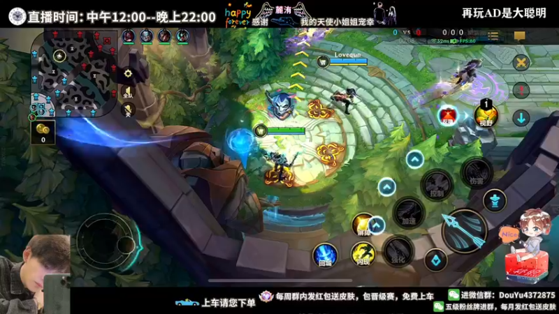 【2022-04-06 18点场】林熙Lxxi：全网首发！版本答案奥拉夫教学！