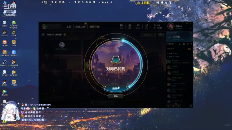 【2022-04-06 17点场】苏宛儿丶：【宛儿】献祭流AD，在线冲王者