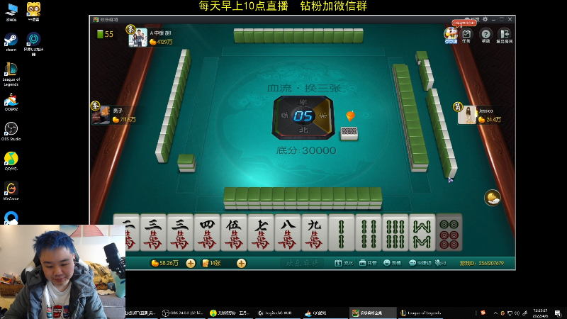 【英雄联盟】网友张顺飞的精彩时刻 20220406 12点场