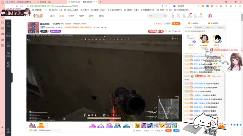 【2022-04-05 21点场】小琳达Linda：琳达:吃鸡比赛记✨