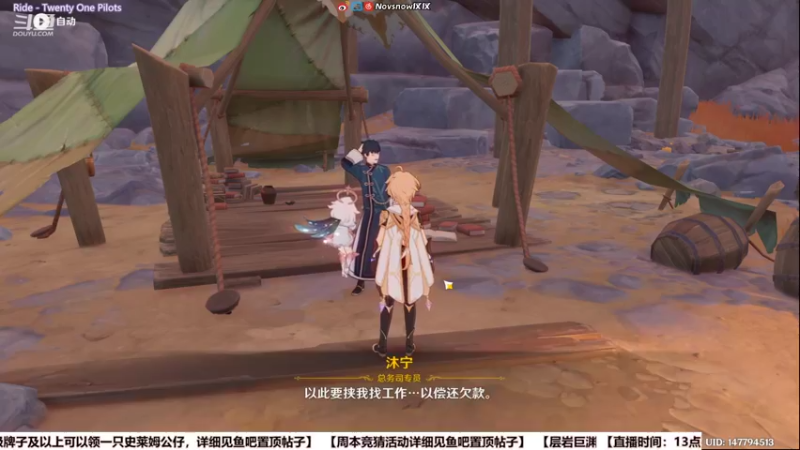 【2022-04-03 01点场】Novsnow仗仗：办卡看号/深境/活动