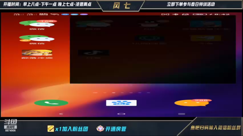 【2022-04-07 08点场】风七丶丶：运气好盖伦单排上个王者